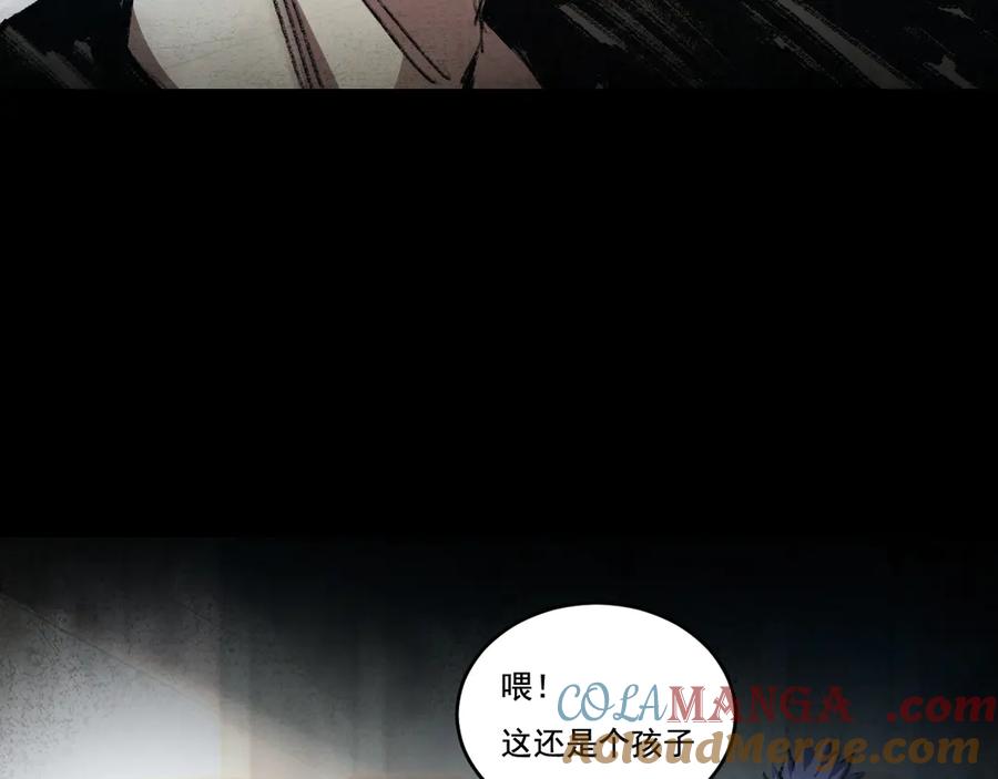 斩月 - 第43话 8进4 晋级赛 - 第49张图