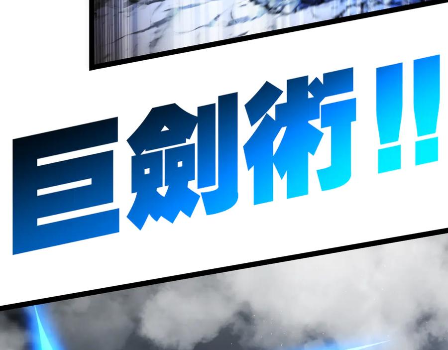 斩月 - 第43话 8进4 晋级赛 - 第90张图