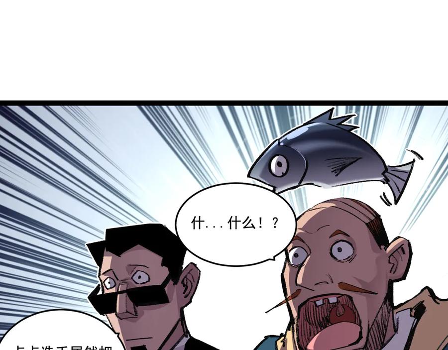 斩月 - 第43话 8进4 晋级赛 - 第66张图