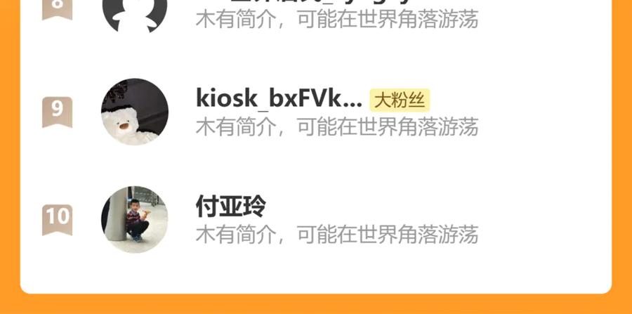 斩月 - 第43话 8进4 晋级赛 - 第111张图