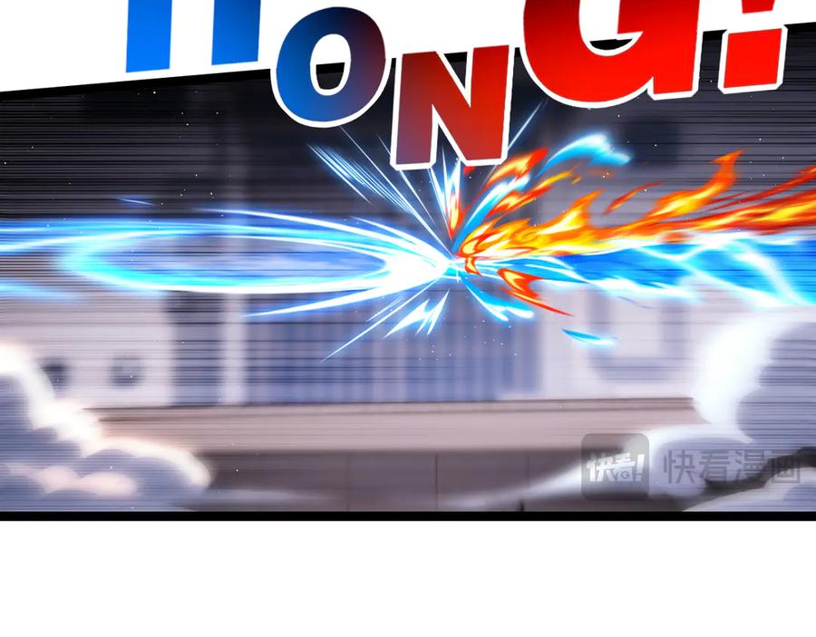 斩月 - 第43话 8进4 晋级赛 - 第79张图