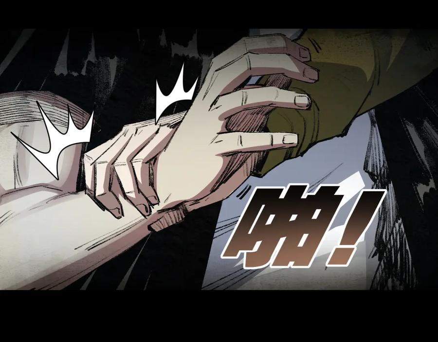 斩月 - 第43话 8进4 晋级赛 - 第47张图