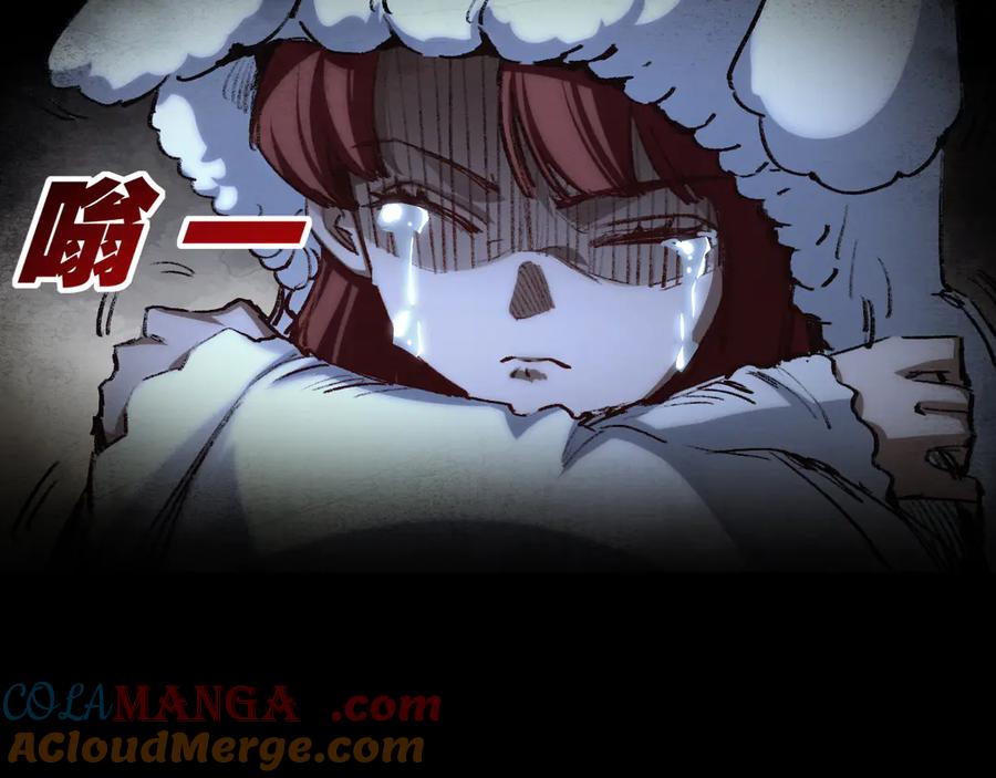 斩月 - 第43话 8进4 晋级赛 - 第29张图