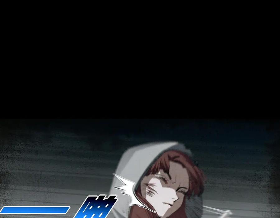 斩月 - 第43话 8进4 晋级赛 - 第31张图