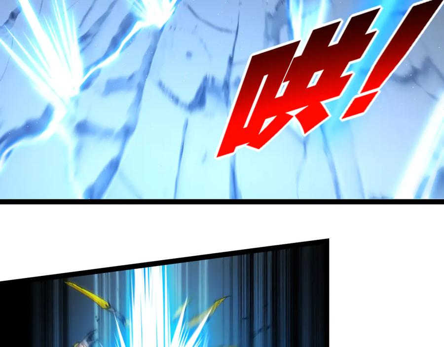 斩月 - 第43话 8进4 晋级赛 - 第88张图