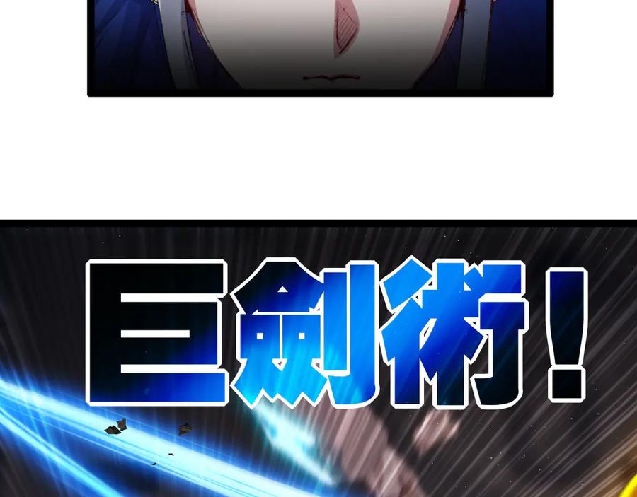 斩月 - 第43话 8进4 晋级赛 - 第7张图