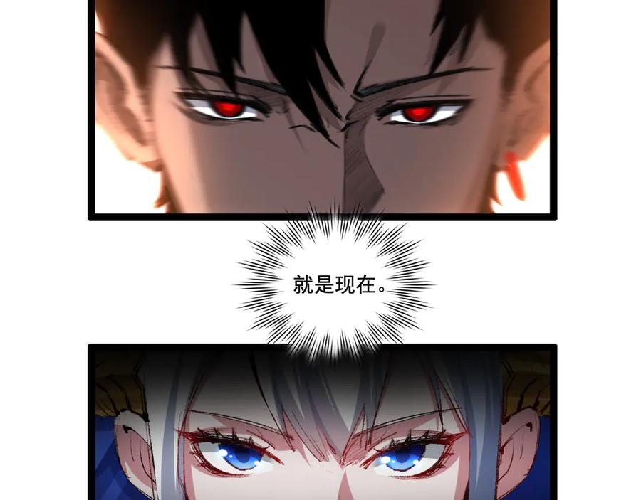 斩月 - 第43话 8进4 晋级赛 - 第6张图