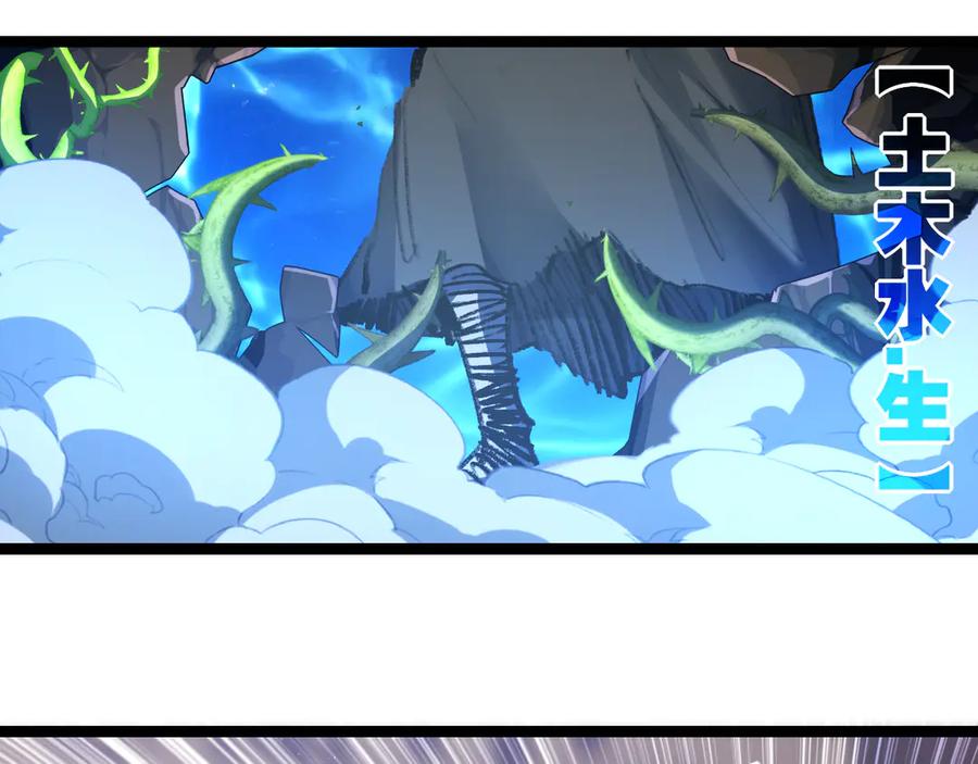 斩月 - 第43话 8进4 晋级赛 - 第16张图