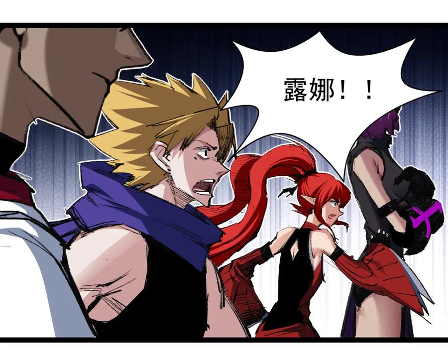 斩月 - 第43话 8进4 晋级赛 - 第68张图