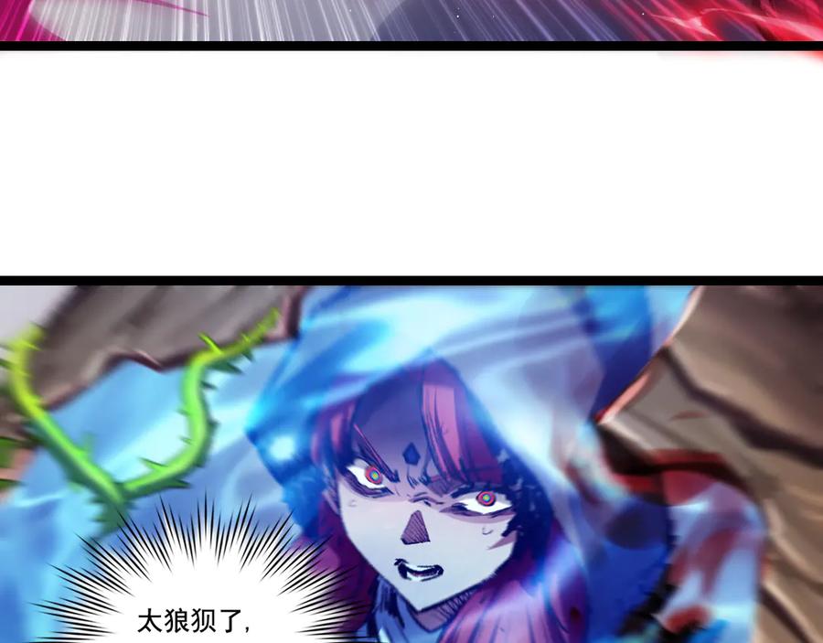 斩月 - 第43话 8进4 晋级赛 - 第20张图