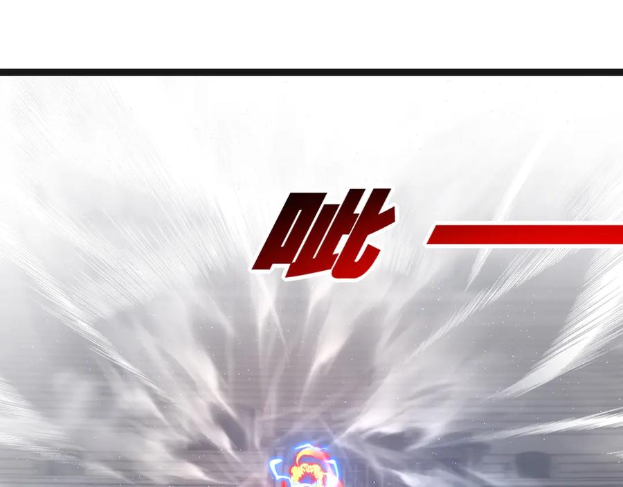 斩月 - 第43话 8进4 晋级赛 - 第80张图