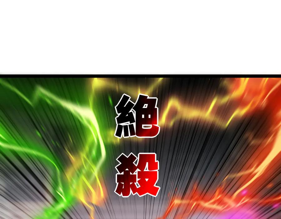 斩月 - 第43话 8进4 晋级赛 - 第60张图