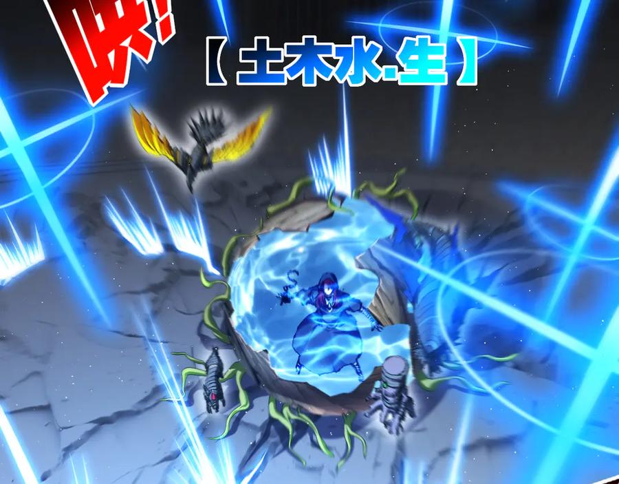 斩月 - 第43话 8进4 晋级赛 - 第87张图