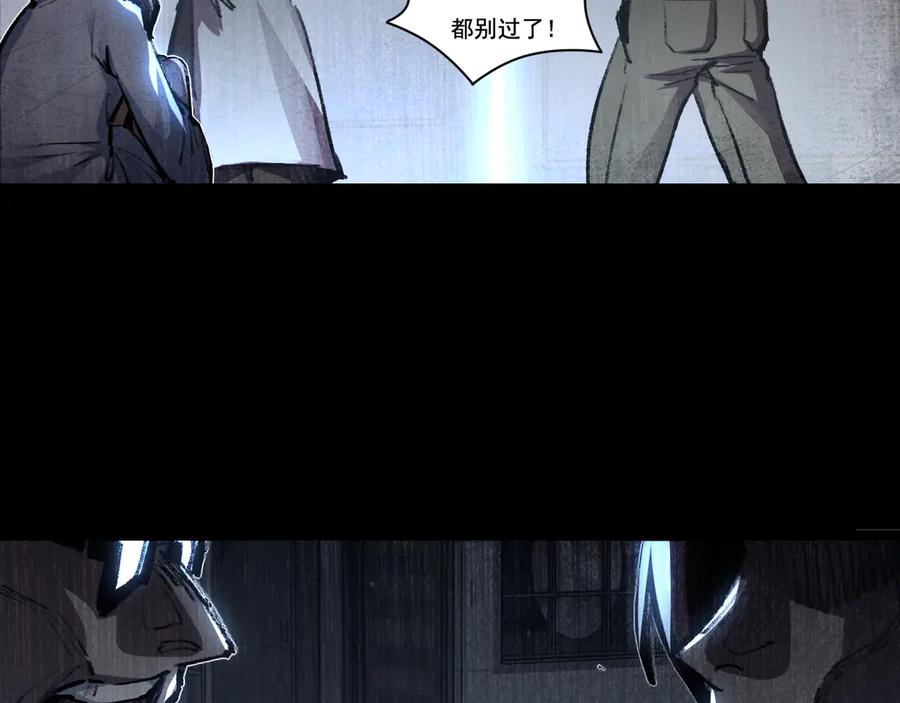 斩月 - 第43话 8进4 晋级赛 - 第27张图