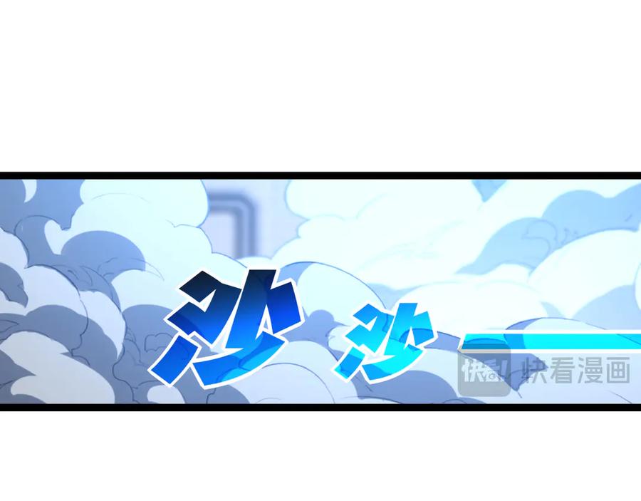 斩月 - 第43话 8进4 晋级赛 - 第15张图