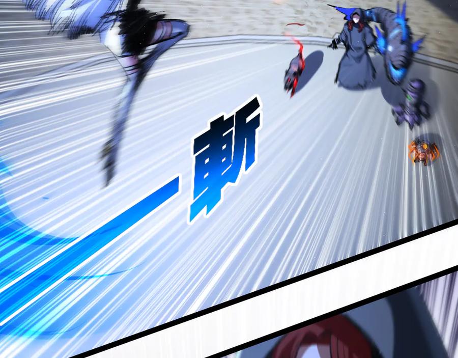 斩月 - 第43话 8进4 晋级赛 - 第11张图