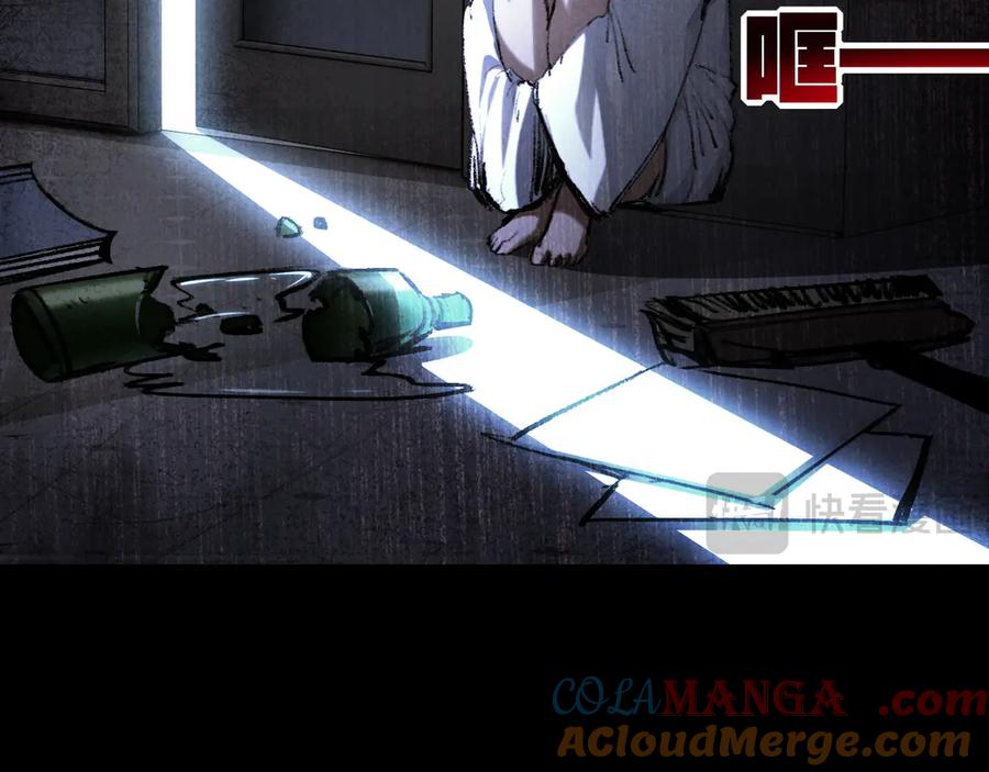 斩月 - 第43话 8进4 晋级赛 - 第25张图