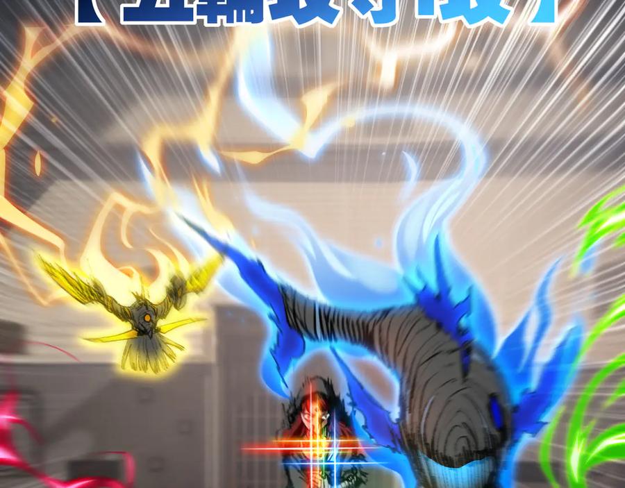 斩月 - 第43话 8进4 晋级赛 - 第58张图