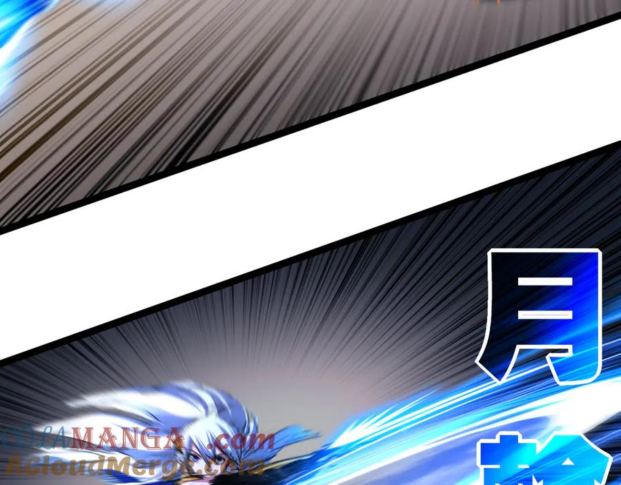 斩月 - 第43话 8进4 晋级赛 - 第77张图