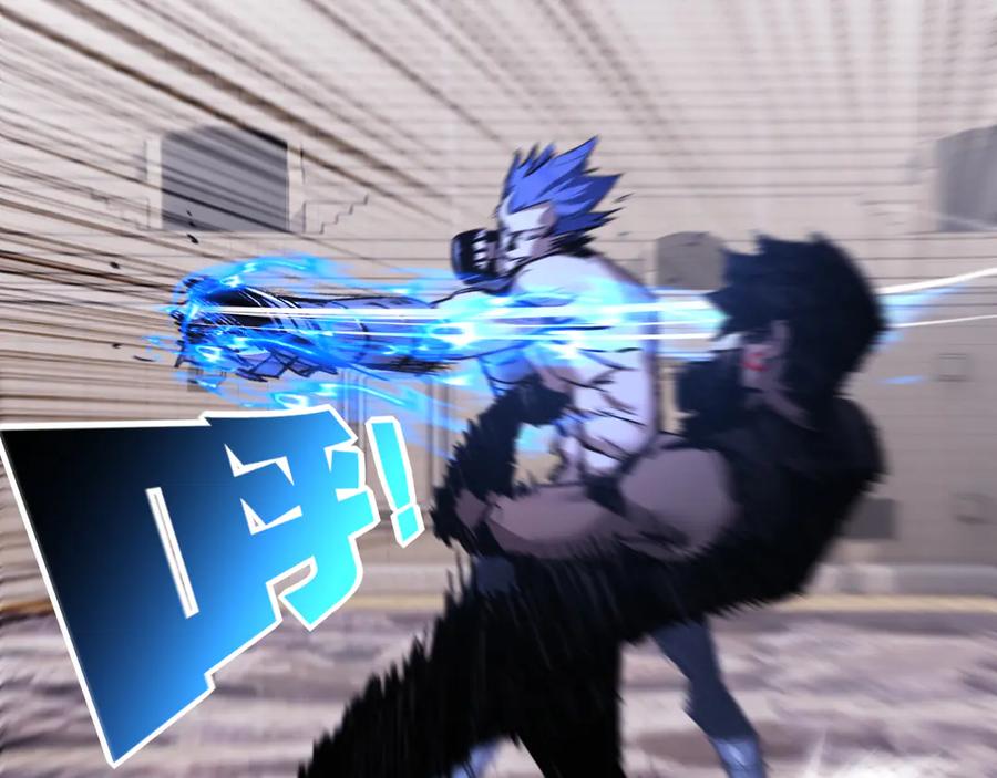 斩月 - 第44话 再战疯牙 - 第66张图