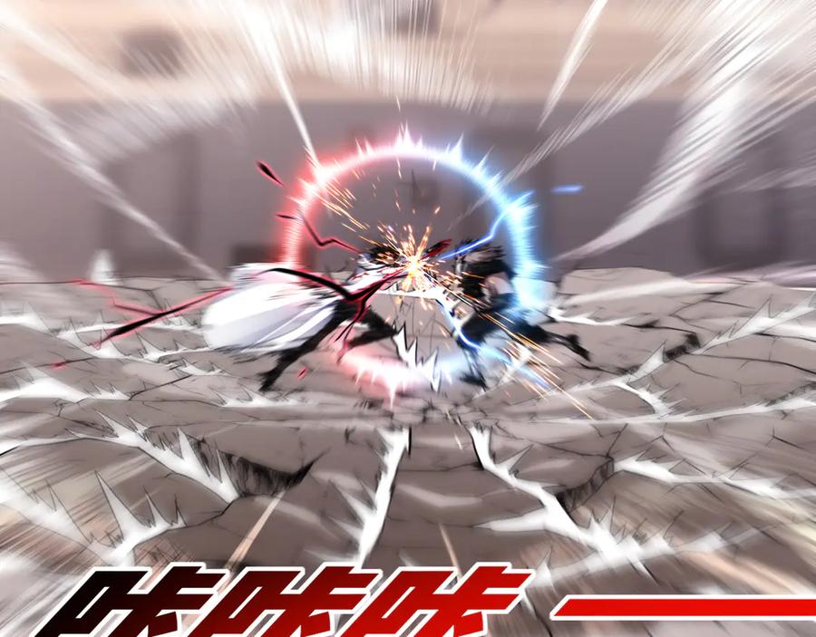 斩月 - 第44话 再战疯牙 - 第26张图