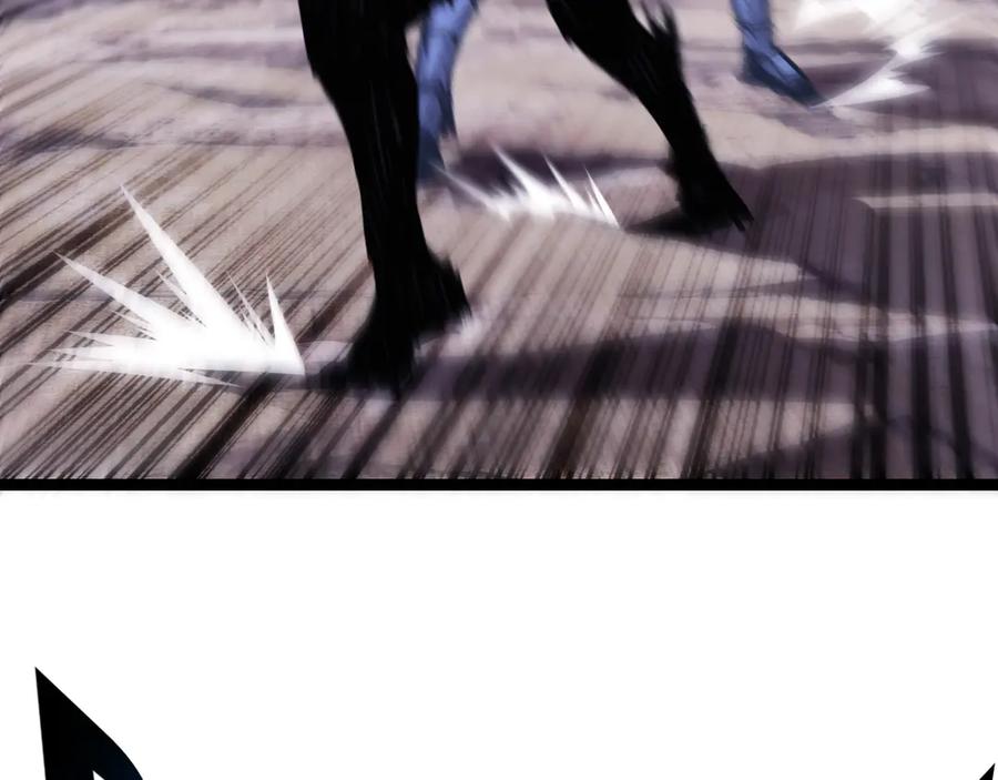 斩月 - 第44话 再战疯牙 - 第67张图