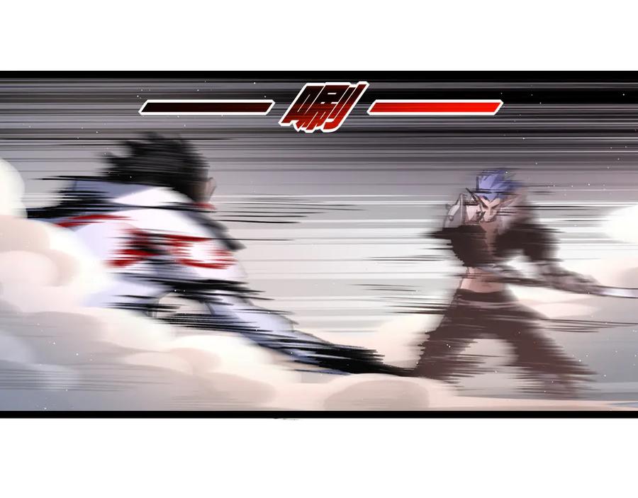 斩月 - 第44话 再战疯牙 - 第42张图