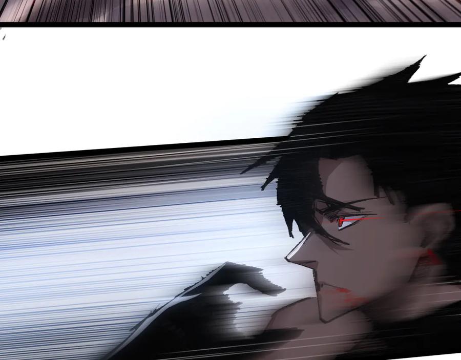 斩月 - 第44话 再战疯牙 - 第76张图