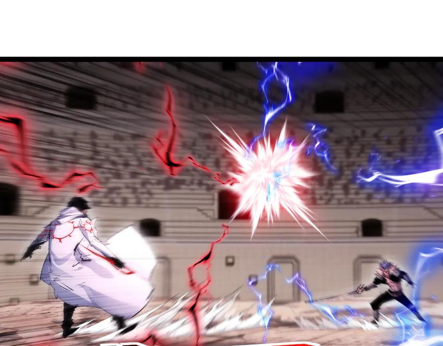 斩月 - 第44话 再战疯牙 - 第51张图