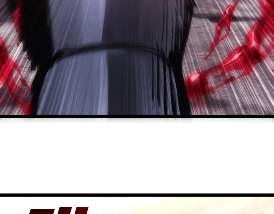 斩月 - 第44话 再战疯牙 - 第100张图