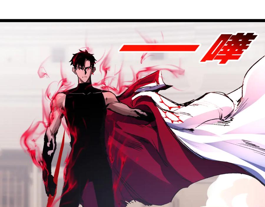 斩月 - 第44话 再战疯牙 - 第54张图