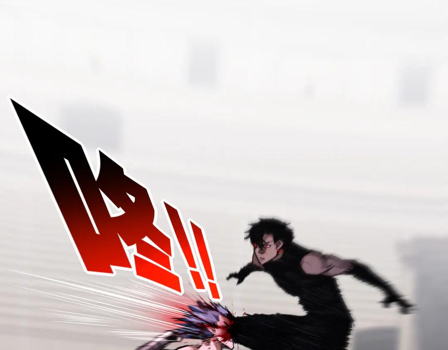 斩月 - 第44话 再战疯牙 - 第78张图