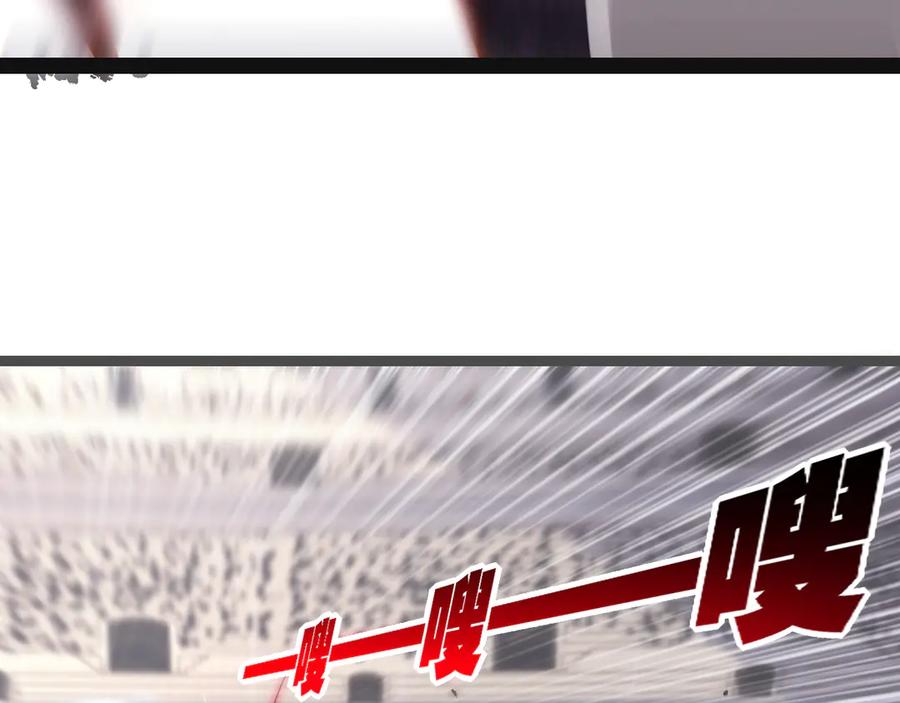 斩月 - 第44话 再战疯牙 - 第88张图