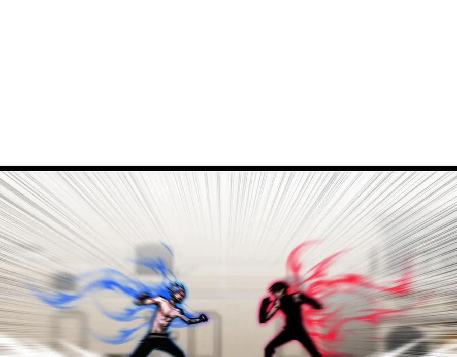 斩月 - 第44话 再战疯牙 - 第82张图