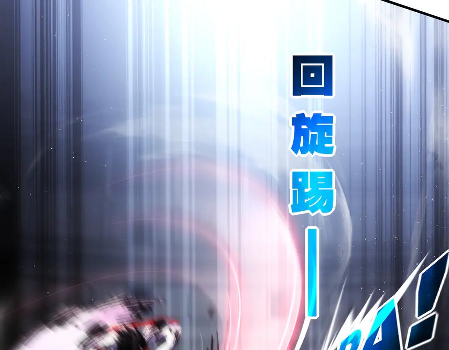 斩月 - 第44话 再战疯牙 - 第36张图