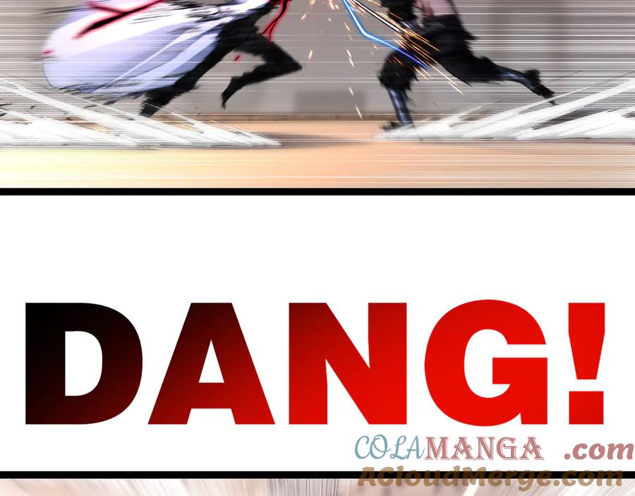 斩月 - 第44话 再战疯牙 - 第25张图