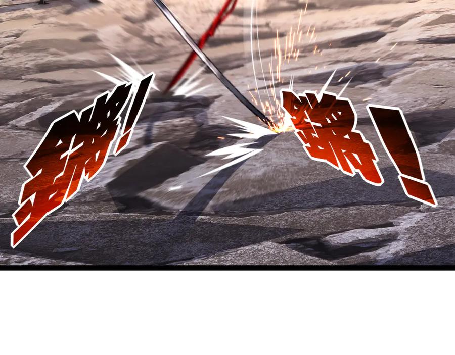 斩月 - 第44话 再战疯牙 - 第63张图