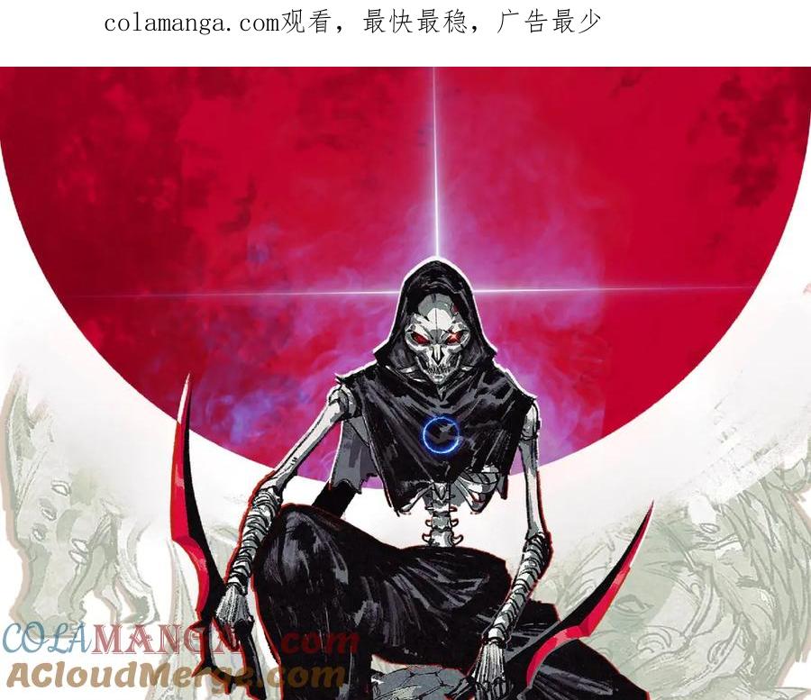 斩月 - 第44话 再战疯牙 - 第1张图