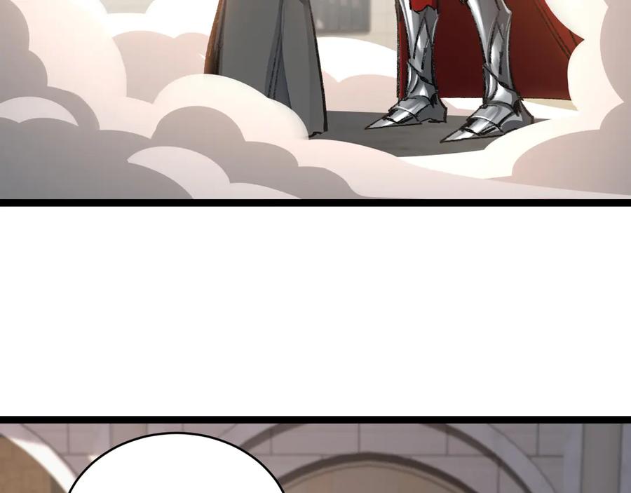 斩月 - 第44话 再战疯牙 - 第16张图