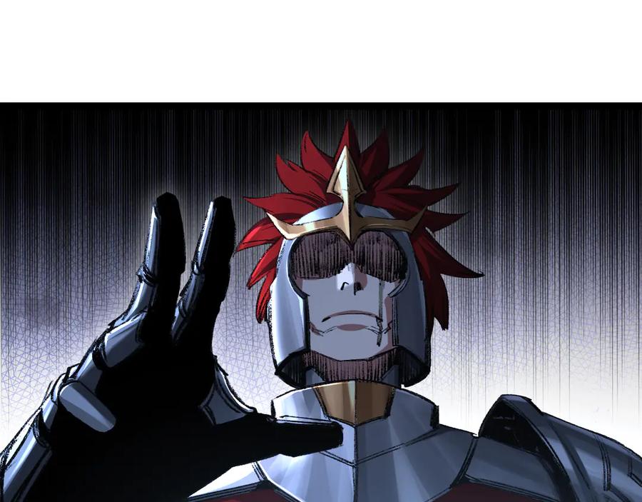 斩月 - 第44话 再战疯牙 - 第12张图