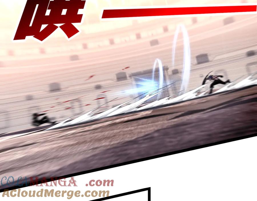 斩月 - 第44话 再战疯牙 - 第101张图