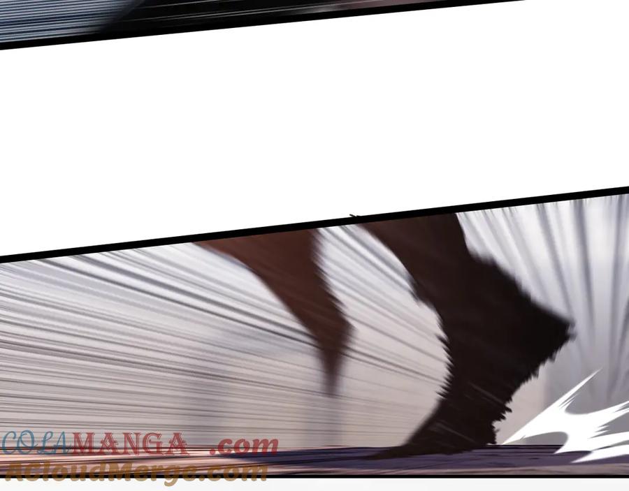 斩月 - 第44话 再战疯牙 - 第77张图