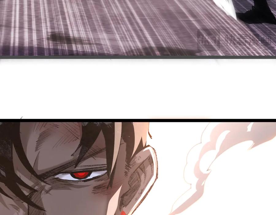 斩月 - 第44话 再战疯牙 - 第90张图