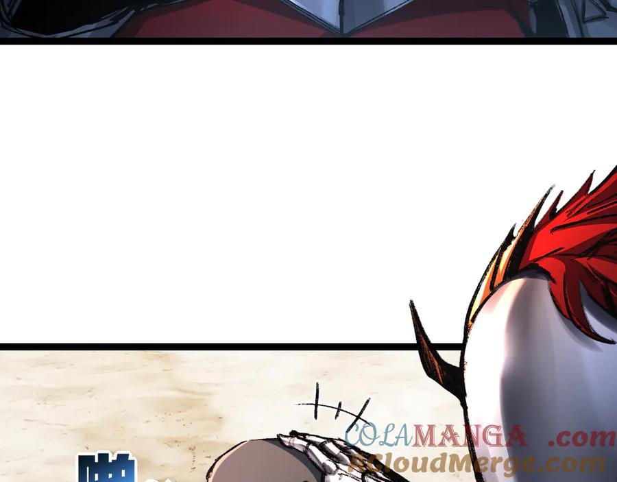 斩月 - 第44话 再战疯牙 - 第13张图