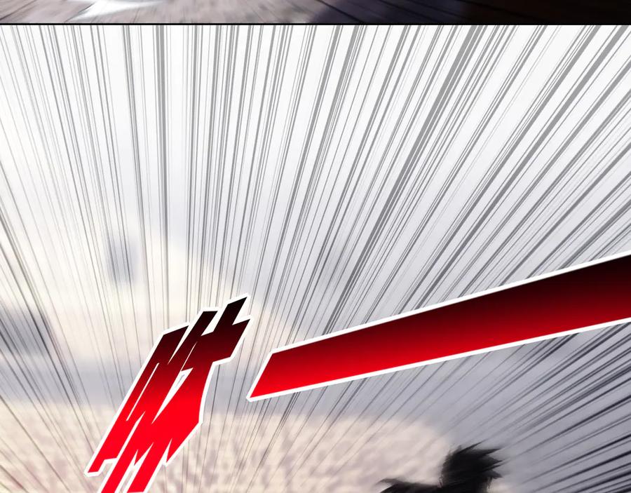 斩月 - 第44话 再战疯牙 - 第74张图