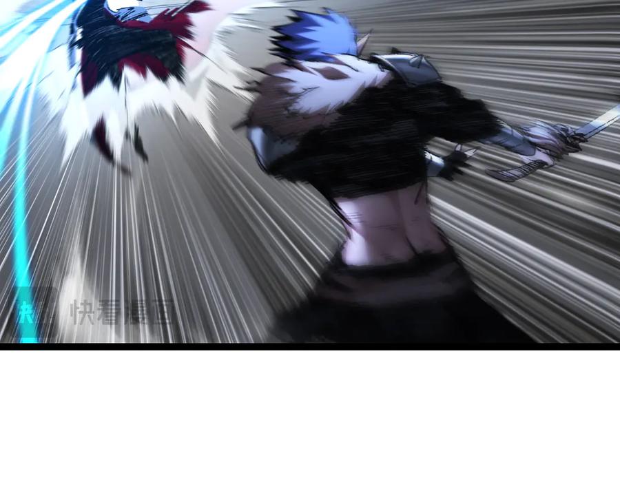 斩月 - 第44话 再战疯牙 - 第39张图