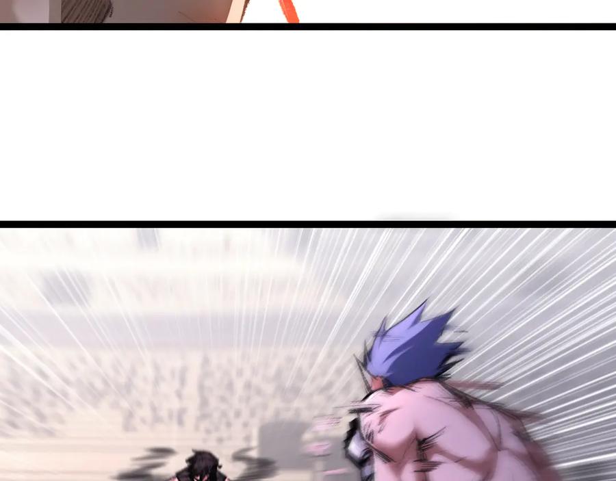 斩月 - 第44话 再战疯牙 - 第92张图