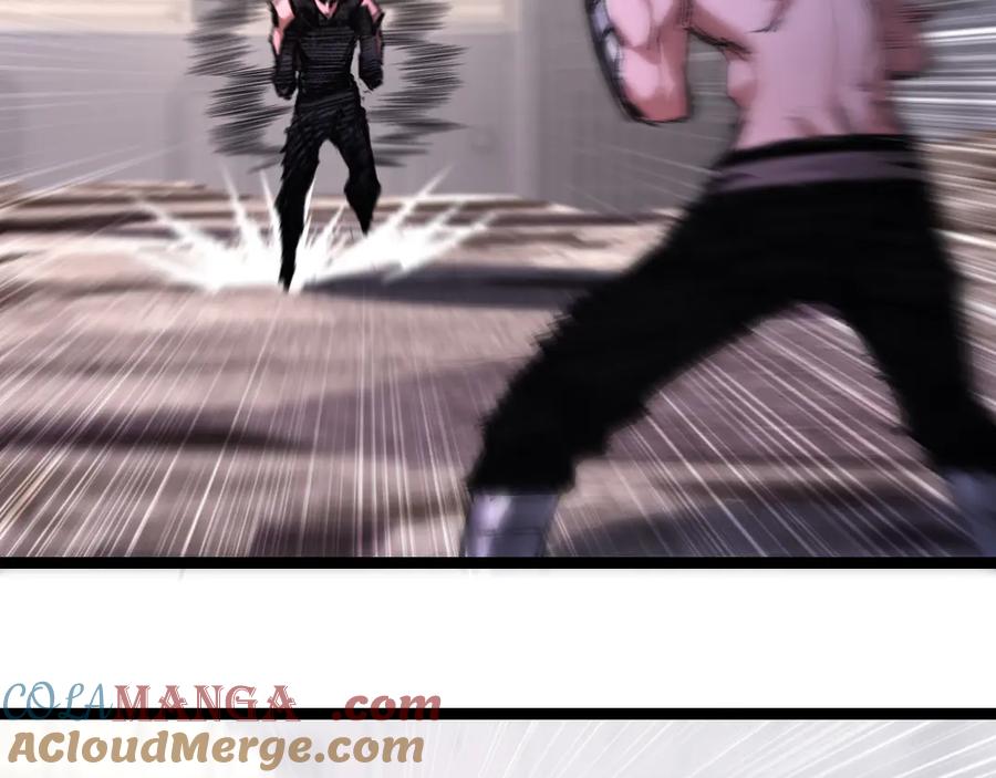 斩月 - 第44话 再战疯牙 - 第93张图