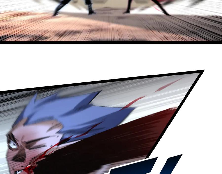 斩月 - 第44话 再战疯牙 - 第83张图