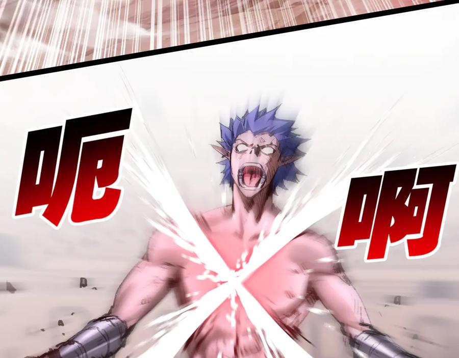 斩月 - 第45话 潜龙在渊 - 第11张图